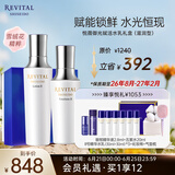 悦薇（Revital）水乳礼盒滋润型 紧致抗皱 护肤礼物(效期26年8月-27年2月）