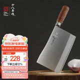 十八子作专业厨师菜刀复合钢刀具 耐滑花梨木柄名典1号九江弯刀F216-1