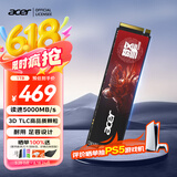 宏碁（acer）1TB SSD固态硬盘 M.2接口(NVMe协议) N5000系列 暗影骑士擎｜NVMe PCIe 4.0（5000MB/s读速）