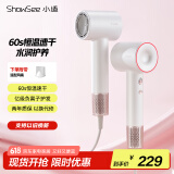 小适11万转高速马达吹风机家用风筒大功率/高浓度负离子护发/大风力速干降噪电吹风 云雾白 A18-W 礼物