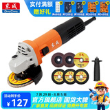 东成 角磨机磨光机打磨抛光工业级大功率切割机东成角磨机电动工具 DSM820-100B侧开关