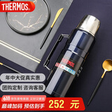 膳魔师（THERMOS）保温壶2000ml大容量高真空不锈钢户外旅行保冷保温瓶SK-2020 蓝色