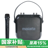 万利达式音响户外街头蓝牙音响家用电木吉他贝斯民谣弹唱乐器音箱麦克风广场舞音箱M+9403