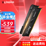金士顿内存条DDR4 Beast野兽系列马甲条台式内存条兼容2400 自动超频 台式D4 3200频16G(8G×2)电竞套条
