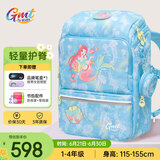Gmt for kids书包小学生儿童大容量礼物超轻护脊减负1-4年级男女星光人鱼Light