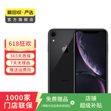 Apple iPhone XR 苹果xr二手手机 备用机学生机国行优惠券补贴国行优惠券补贴 黑色【评价有礼】 256G