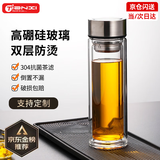 天喜（TIANXI） 水杯玻璃杯大容量杯子家用便携男女办公泡茶杯随手茶水分离杯 本色350ml（双层加厚玻璃）