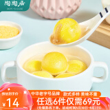 陶陶居中华老字号品牌 广式早餐包子广府点心面点生鲜半成品点心 大黄米花生汤圆200g