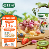 宝宝馋了 饼干儿童零食核桃饼干高钙牛奶手指棒享36个月1岁以上宝婴儿食谱 水果多多酸奶魔力菇18g