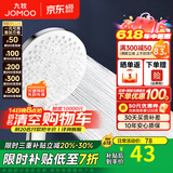 九牧（JOMOO）花洒喷头全套家用增压洗澡淋浴莲蓬头热水器手持淋雨花洒软管套装 三功能增压大面板S175033
