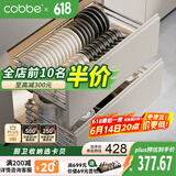 卡贝（cobbe）厨房拉篮橱柜304不锈钢碗碟架抽屉式锅碗收纳置物架柜内双层碗篮