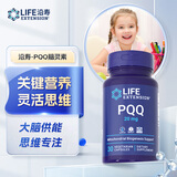 Life Extension沿寿 高含量PQQ线粒体优化吡咯喹啉醌增强免疫胶囊30粒美国进口