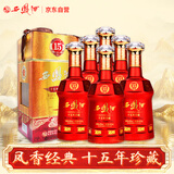 西凤酒  15年 十五年珍藏 45度 500ml*6瓶 整箱装 凤香型白酒 