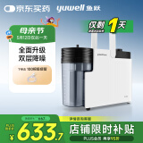 鱼跃吸痰器7E-B5家用中老年电动吸痰器便携式吸痰器带100根吸痰管