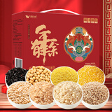 吾谷为伴年年有余杂粮礼盒6.4斤八种杂粮中秋礼盒节日送礼团购年货春节