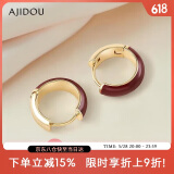AJIDOU阿吉豆耳环 复古金红拼接耳圈耳饰生日礼物送女友 老婆