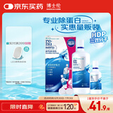 博士伦隐形眼镜液润明除蛋白护理液500+120ml