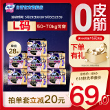 苏菲超薄0皮筋超熟睡安心裤L码28片安睡裤夜用卫生巾夜安裤京东自营