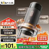 小熊（Bear）磨豆机 咖啡豆研磨机 电动料理机 家用磨粉机 中药粉碎机打干粉机无线便携 MDJ-F12H3