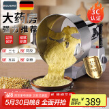 拜杰不锈钢粉碎机家用五谷杂粮小型电动研磨机器药材磨粉机打粉机800A