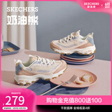 斯凯奇（Skechers）女鞋春季奶茶熊老爹鞋厚底增高复古运动学生休闲鞋149238 玫瑰茶冻/ROS 37.5 尺码偏大，建议选小半码