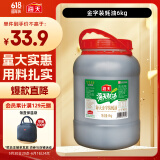 海天 蚝油6kg 金字装调味品 炖炒蘸拌鲜 烧烤火锅蘸料 餐饮装 大规格