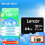 雷克沙（Lexar）64GB TF（MicroSD）存储卡 C10 U3 行车记录仪内存卡 监控高耐卡 7x24小时全天录制 兼容多车型