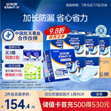 安而康（Elderjoy）加长防漏成人纸尿片L96片68*22cm隔尿垫尿不湿尿片老人附网裤