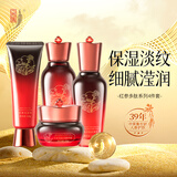 中草集 红参护肤系列 保湿补水面部护肤品 洗面奶精华露乳液精华霜 红参多肽抗皱4件套