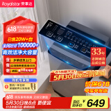 荣事达（Royalstar）洗衣机10公斤全自动波轮大容量家用脱水机宿舍租房可预约洗衣机 以旧换新浅灰ERVP192020T