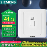 西门子（SIEMENS）开关插座 超五类电脑网络面板插座 86型暗装面板 远景雅白色
