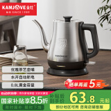 金灶（KAMJOVE）茶艺专用电热水壶长嘴泡茶烧水壶304不锈钢电茶炉0.8L容量 T-92 0.8L T-92不锈钢色