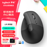 罗技（Logitech）Lift人体工学蓝牙鼠标 无线静音垂直办公鼠标 带Logi Bolt接收器 商用版 灰色