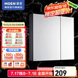 摩恩（MOEN）浴室镜柜 铝合金浴室收纳单独镜柜 卫生间镜柜 隔板可调铝合金柜黑78cm+高清镜