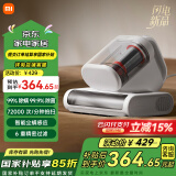 米家小米除螨仪2 Pro 升级吸力双尘杯智能尘螨感应 LED紫外线除菌家用床上除螨机去螨虫