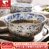 陶趣居 日本进口小蓝芽陶瓷米饭碗汤碗泡面碗复古碗日式家用餐具釉下彩 16*8cm 加大号碗 6.3英寸