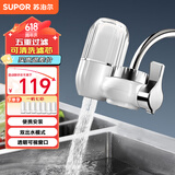 苏泊尔（SUPOR）净水器家用厨房双出水非直饮前置净水机水龙头自来水净化器过滤器家用可视化C6 【升级款C6】一机七芯