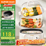苏泊尔（SUPOR）电蒸锅 炖蒸煮一体 电煮锅 电火锅 家用多功能蒸包子锅 可定时电热锅 多用途锅 ZN23FK1568