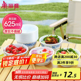 美丽雅一次性碗食品级625ml*20只 耐高温可微波打包野餐泡面汤碗不带盖
