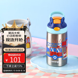 contigo康迪克儿童学生保温杯吸管杯400ml消防车与狗HBC-GIZ264VP+