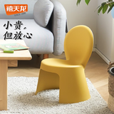 禧天龙塑料凳子家用加厚防滑福娃椅宝宝椅垫脚小板凳亮丽黄一个装D-2123