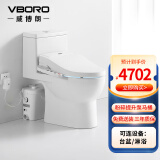 威博朗 后排马桶威博朗墙排地下室污水提升器配套后排坐便器冲水马桶 971TA-P1-112V带智能盖