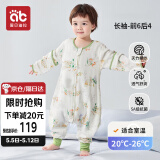 爱贝迪拉婴儿睡袋儿童前6后4竹棉抗菌纱布分腿宝宝防踢被春夏儿童睡衣M码
