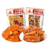 好巴食手作系列虎皮+牛皮豆干约20g【尝新装勿单拍】