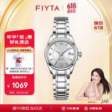飞亚达（FIYTA）经典系列 “白月光”机械钢带商务优雅女表 节日礼物礼盒女