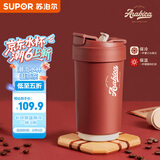 苏泊尔双层陶瓷覆层内胆吸管保温便携水咖啡杯子450mL摩登红KC45KR10