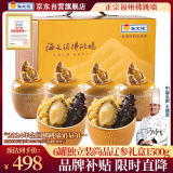 海文铭福州正宗金汤佛跳墙礼盒250g*6罐鲍鱼海参预制菜源头直发