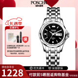 宝时捷（POSCER）黑色钢带男士手表双日历夜光全自动机械表商务男表保时捷6032 6032L.WWB黑盘女