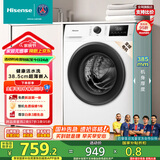 海信（Hisense）滚筒洗衣机全自动 7.5公斤健康白色小型租房家用 一级能效智能洗变频电机HG75NE1以旧换新国家补贴