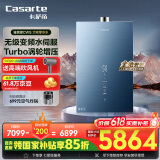 卡萨帝（Casarte）20升【鉴赏家CWS】零冷水燃气热水器天然气 国家补贴 水伺服恒温增压以旧换新 JSQ38-20CWS(12T)U1